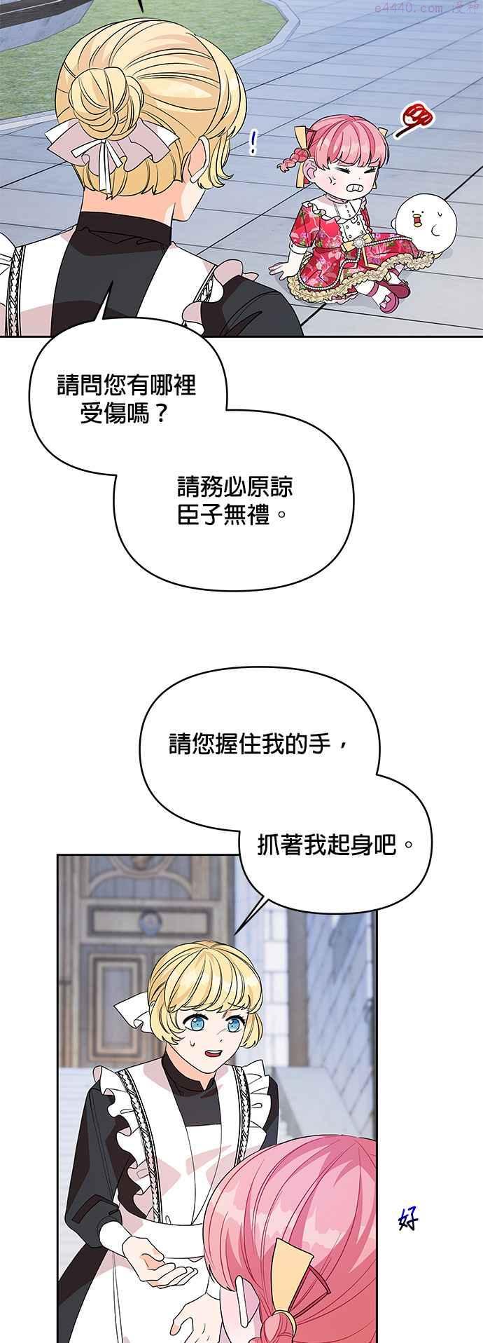 第42话1