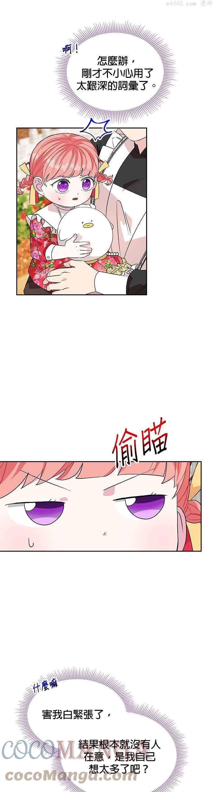 第41话2