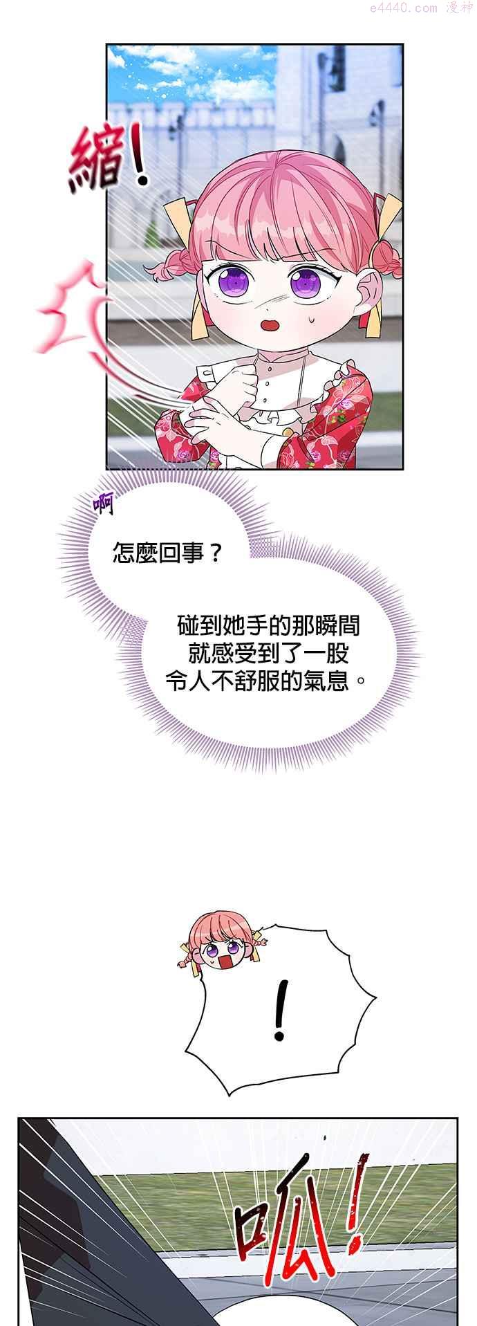 第42话3