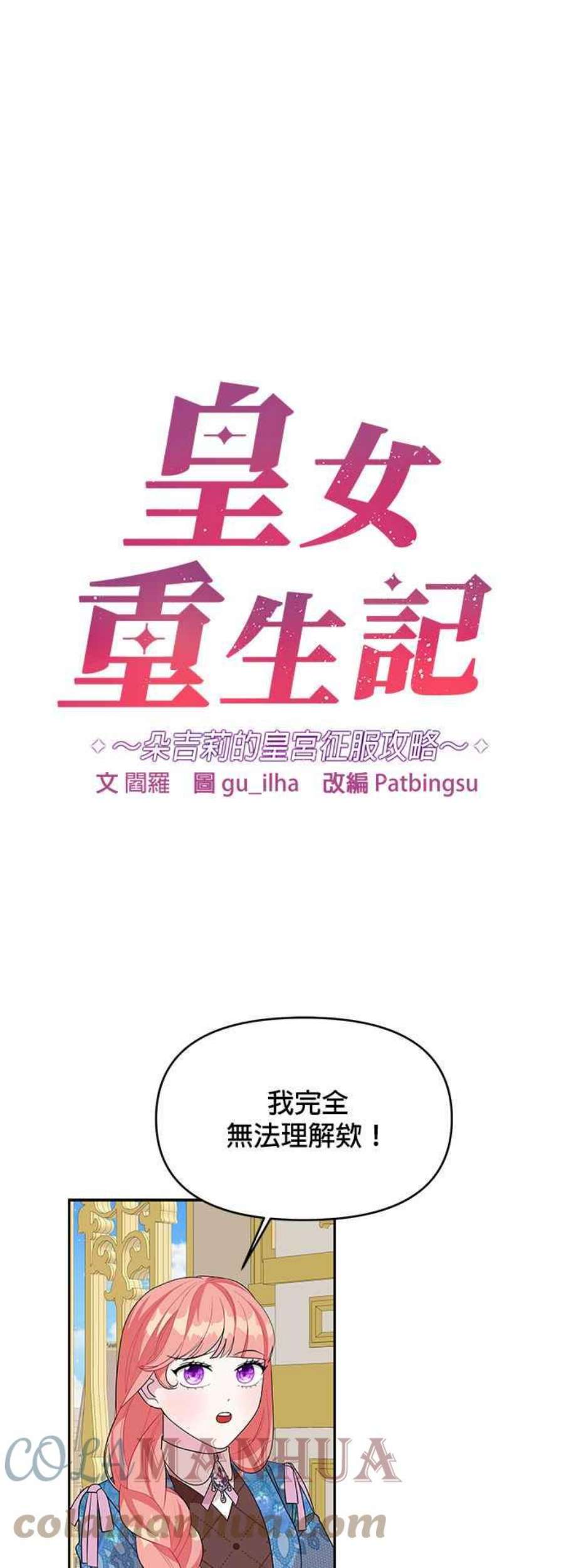 第95话0