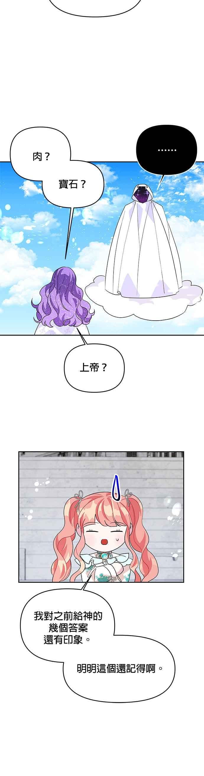 第80话1