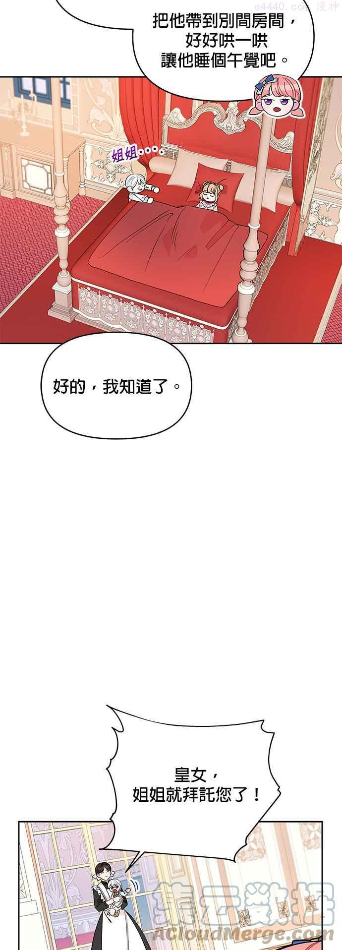 第28话4