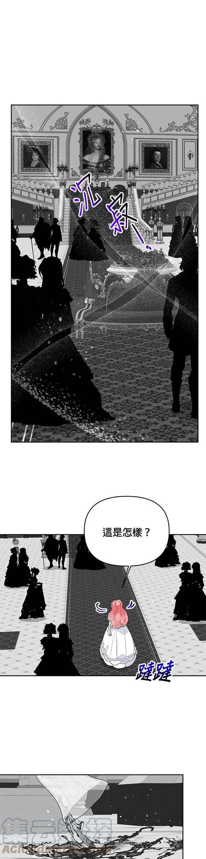 第89话4