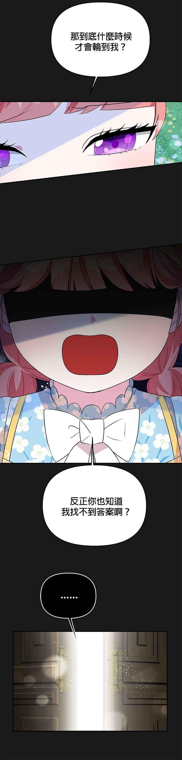 第80话3