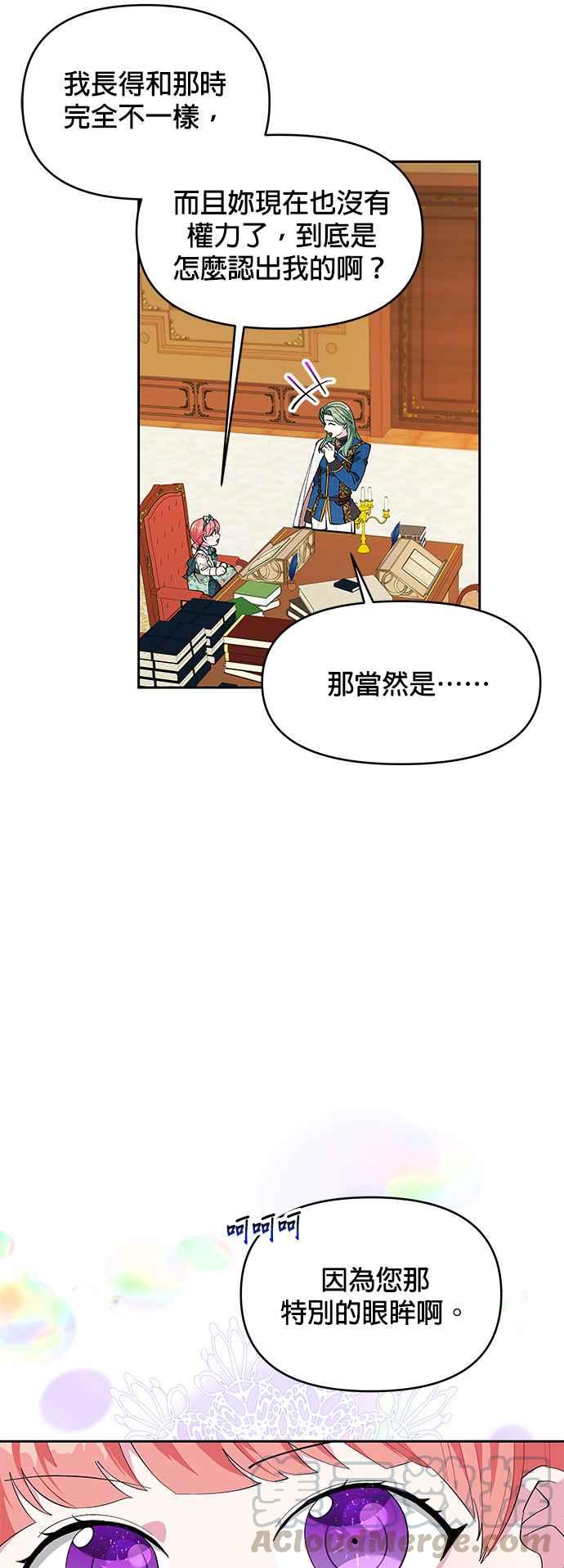 第20话4