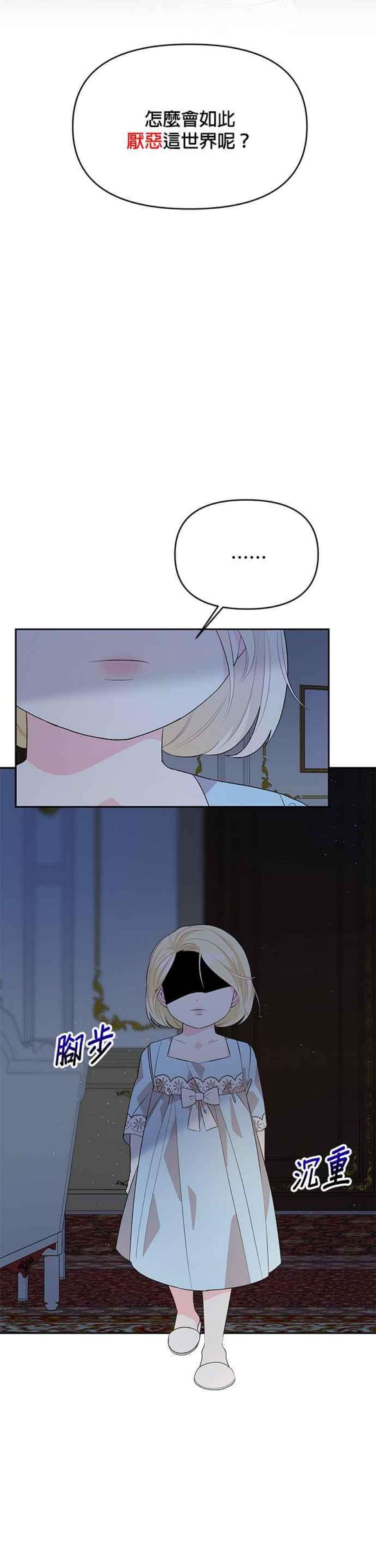 第71话1