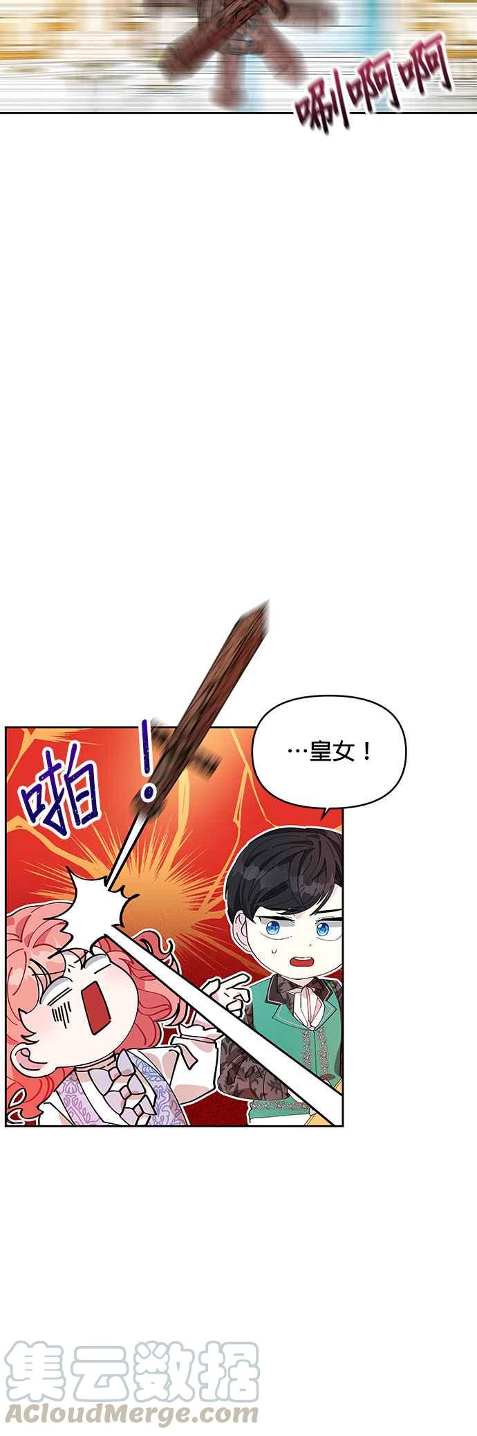 第4话2