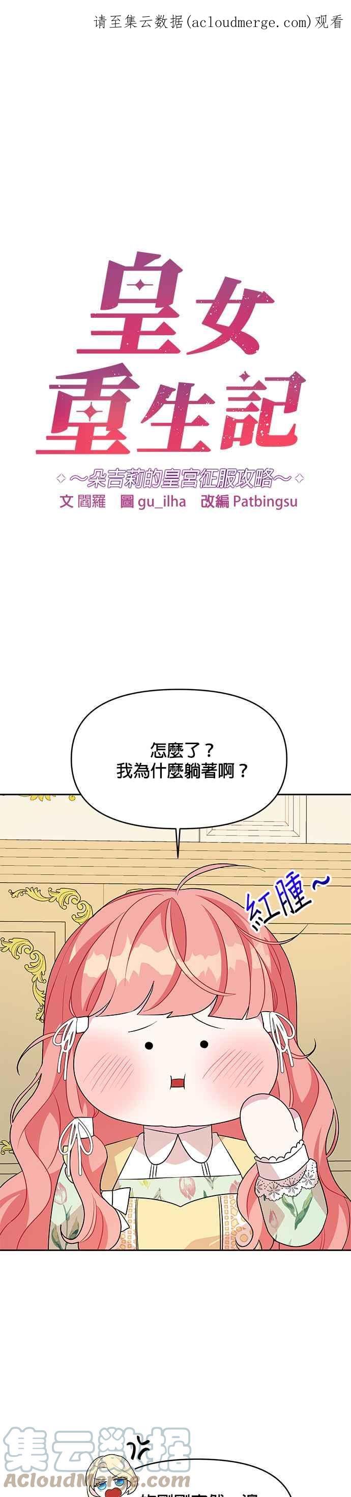 第77话0