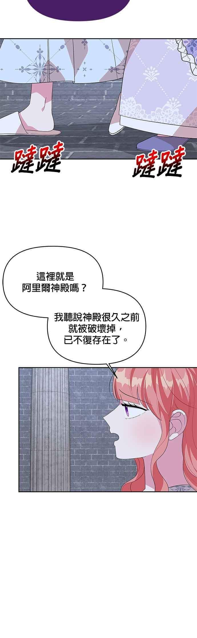 第99话3