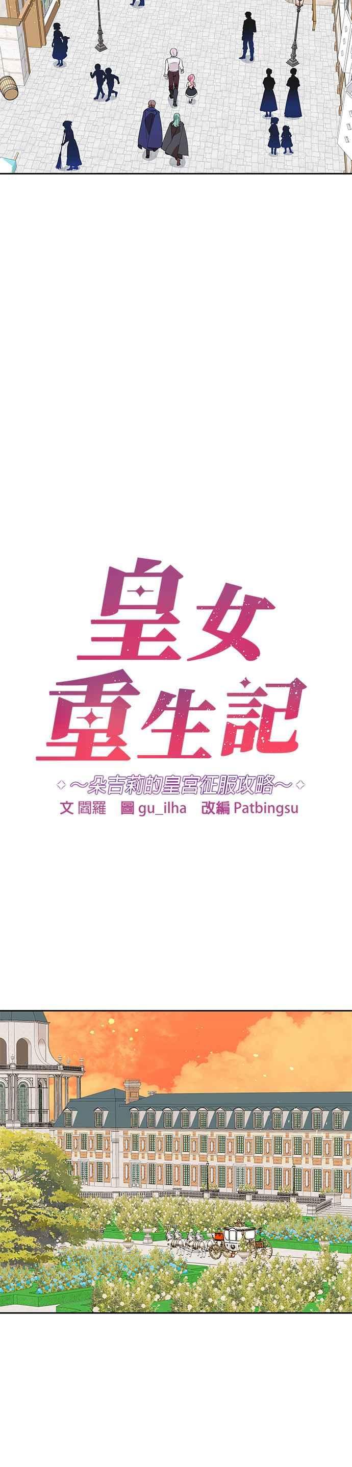第62话1