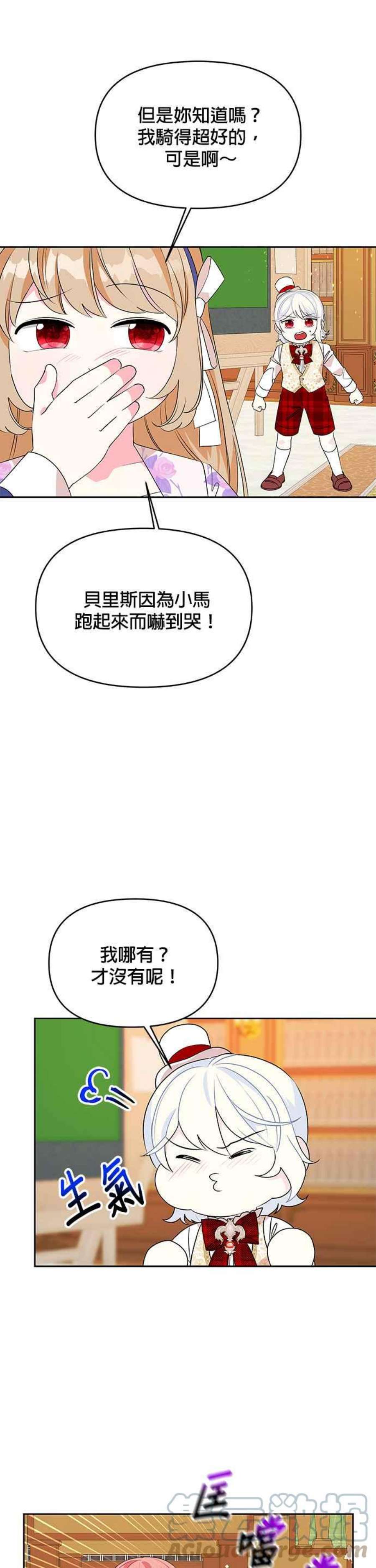 第72话2