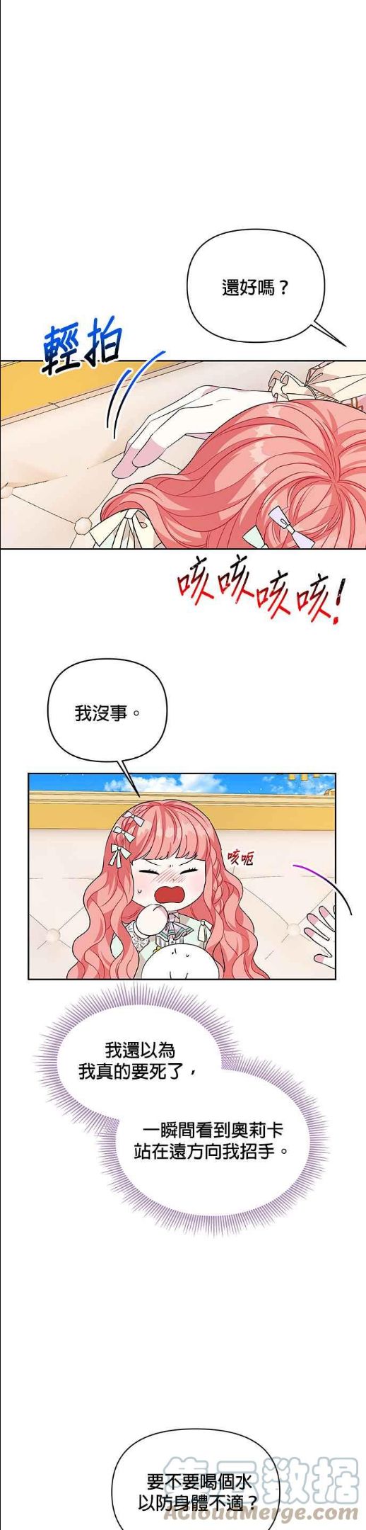 第46话0