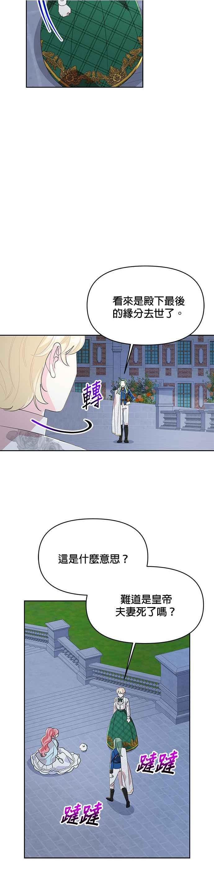 第89话1