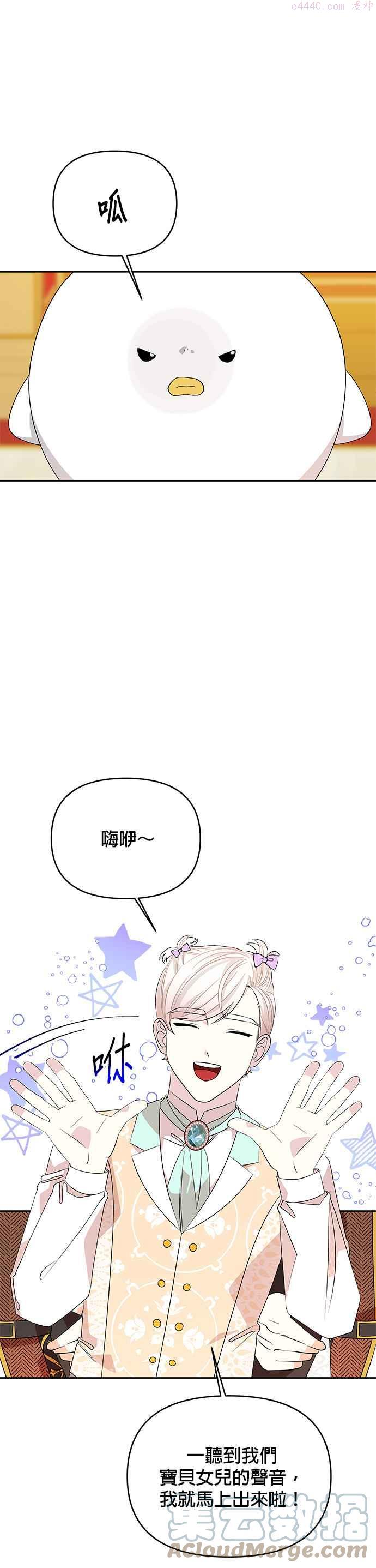 第44话4
