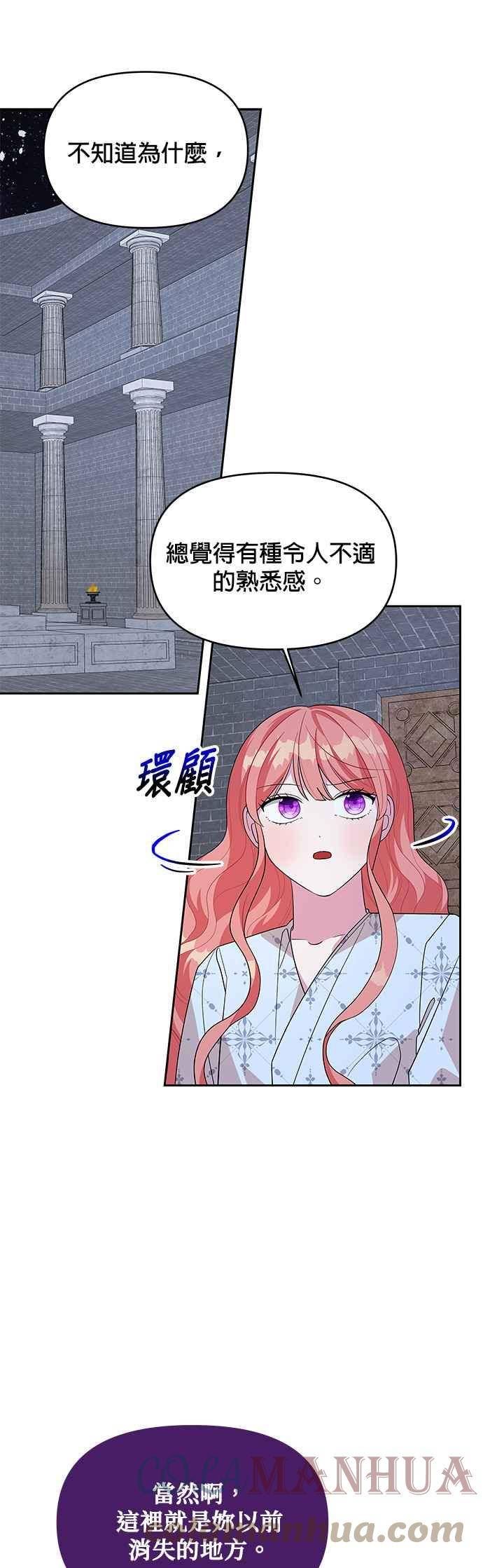 第99话2