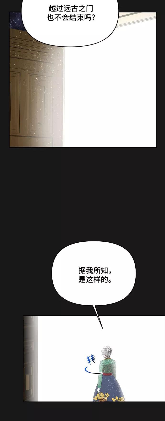 第90话2