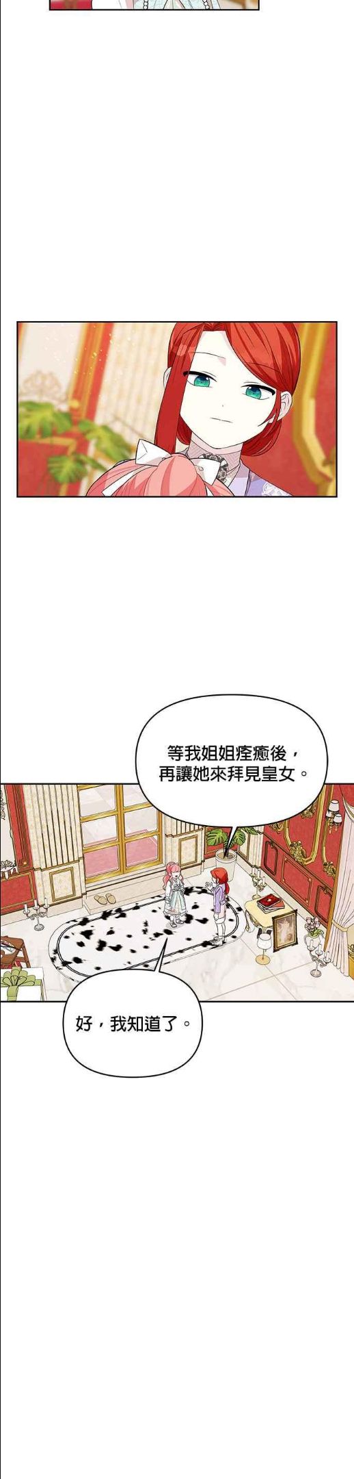 第52话1