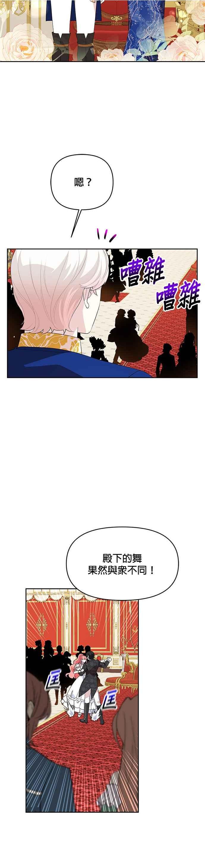 第88话1