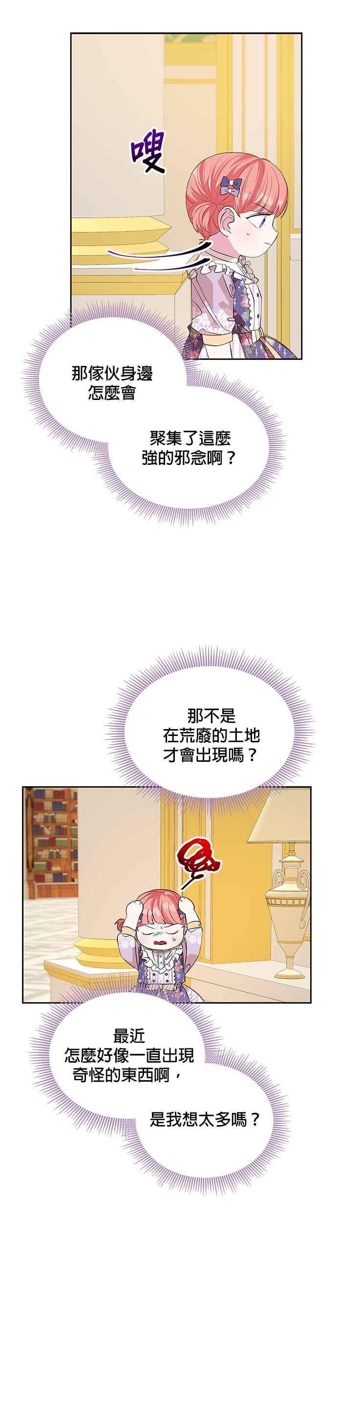 第22话3