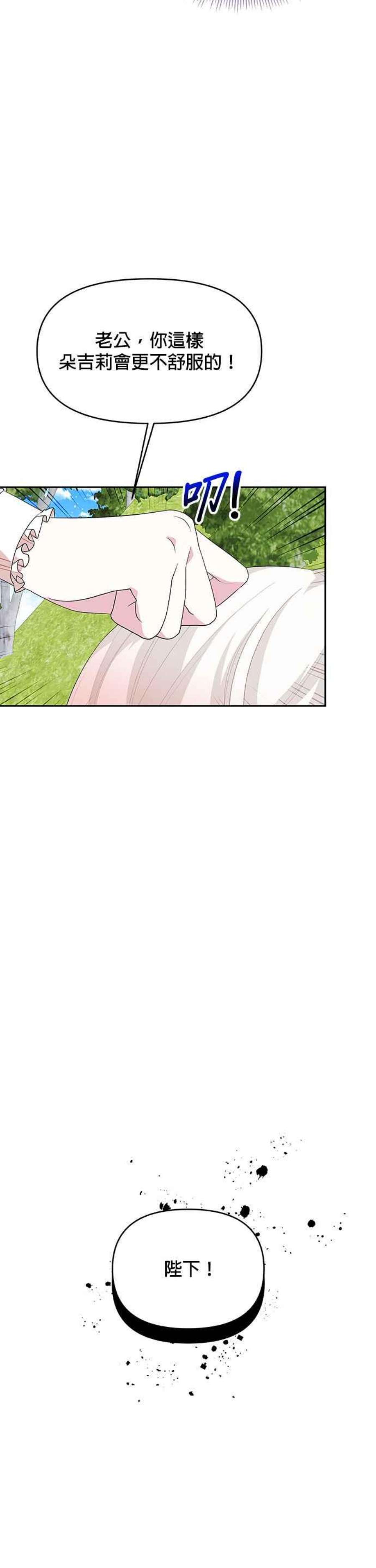 第97话3
