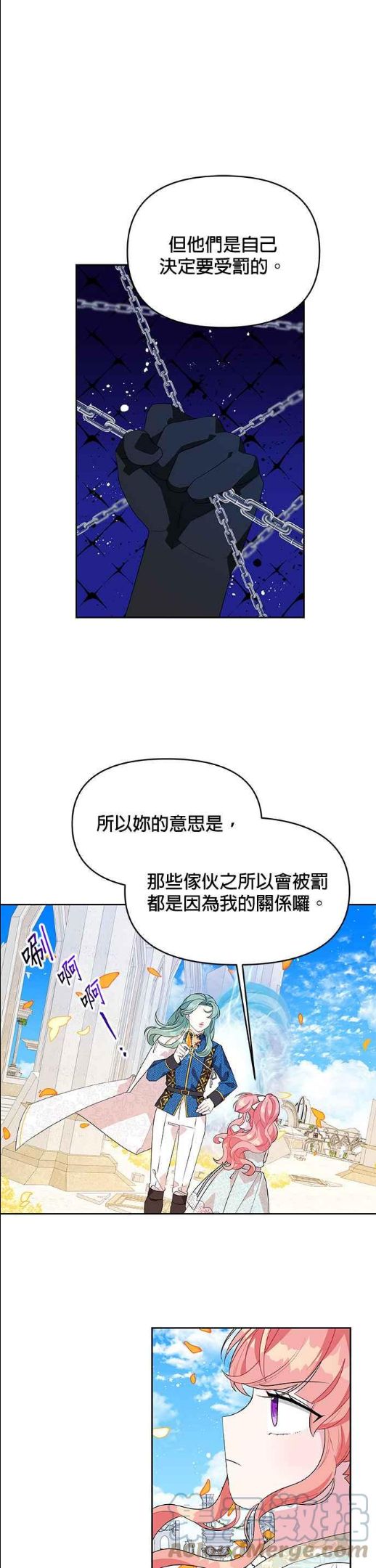 第53话4