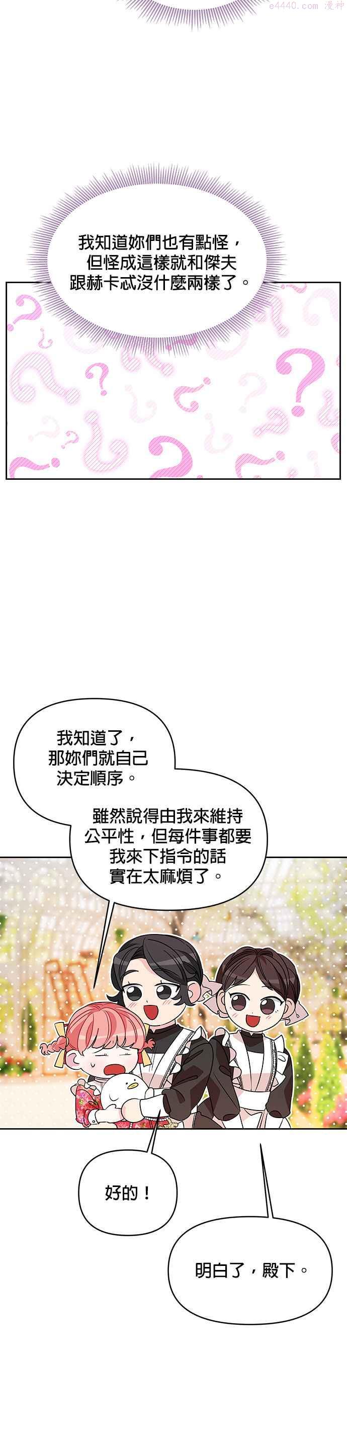 第41话1