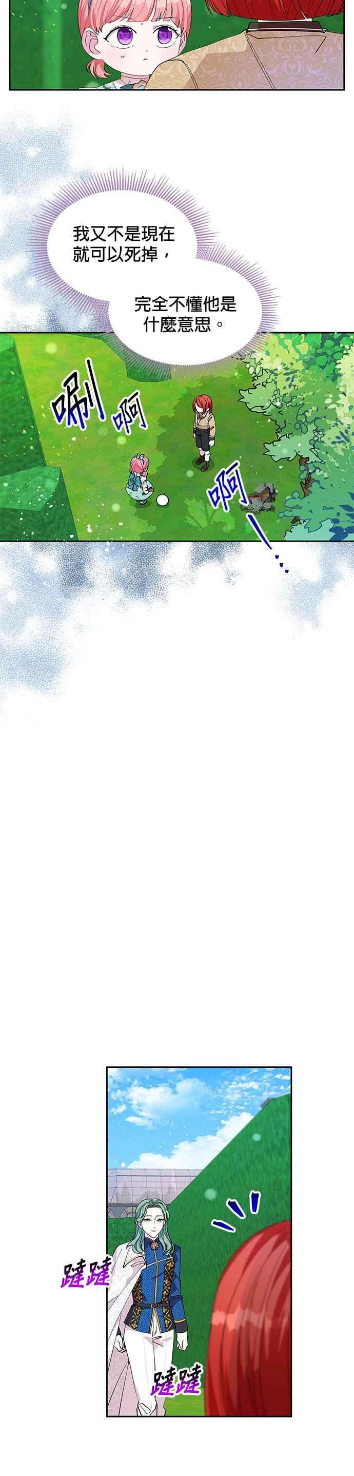 第19话1