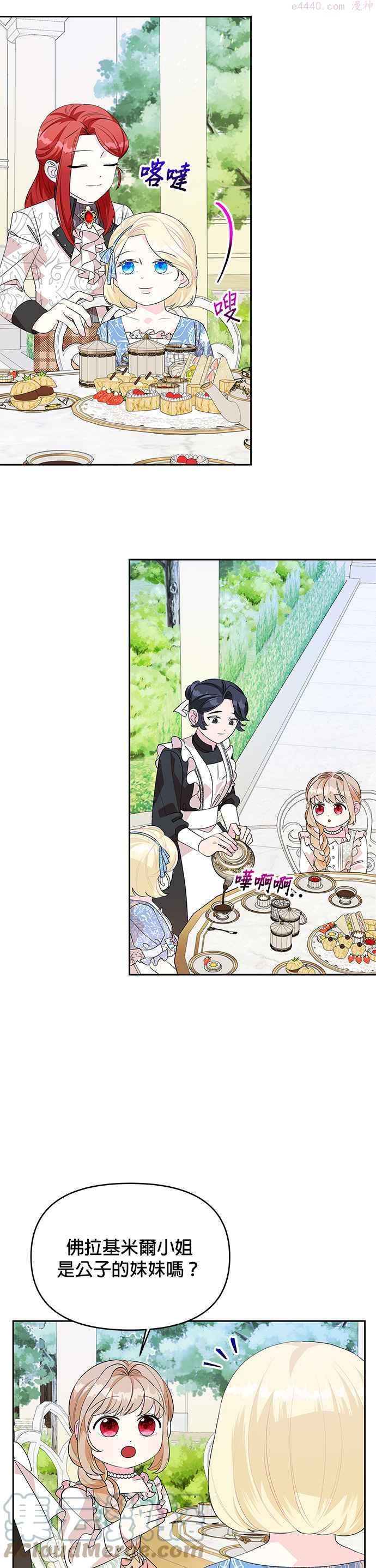 第54话2