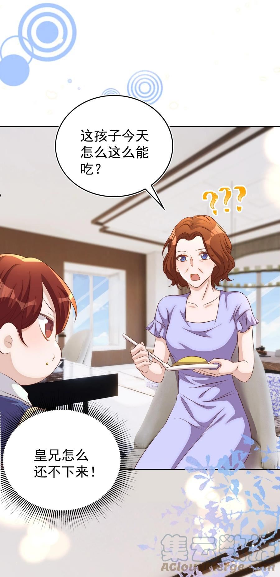 102 拖鞋3