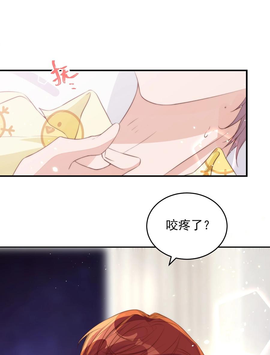 皇上别闹漫画,042 报仇5图