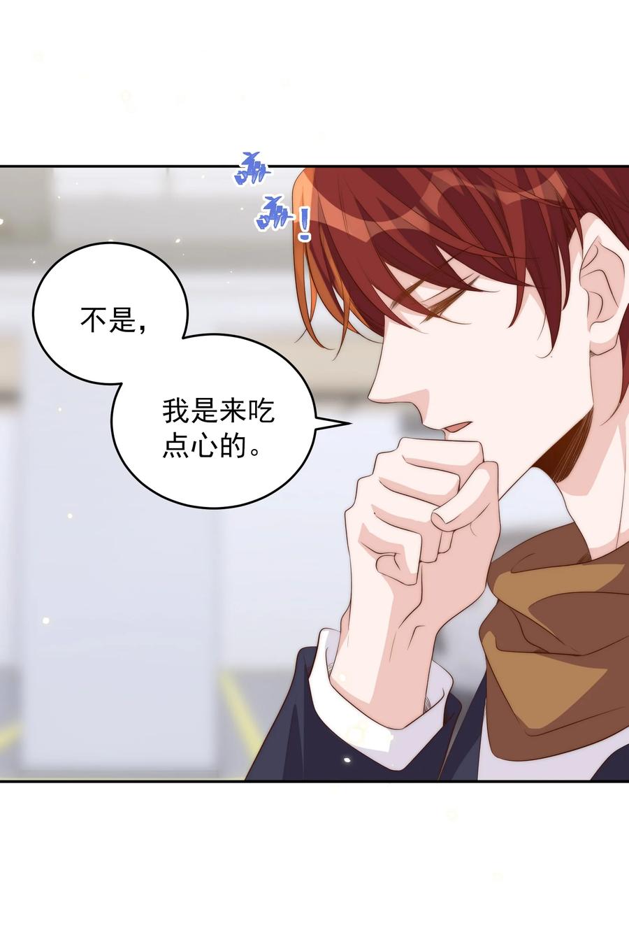 皇上别闹漫画,048 元宵1图