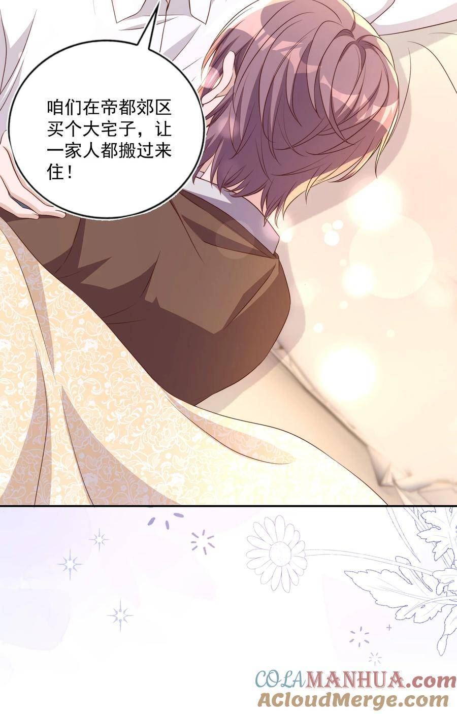 125 吃你2