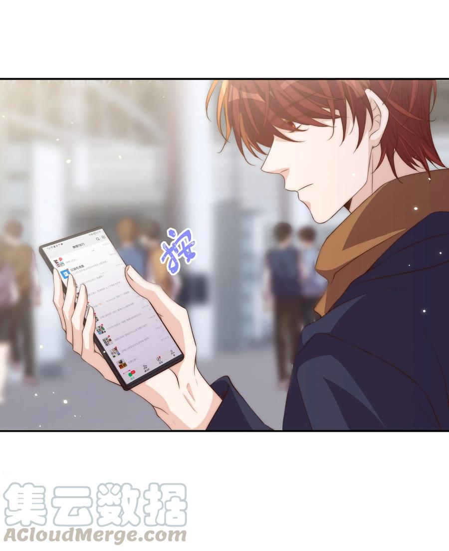 皇上别闹漫画,048 元宵4图