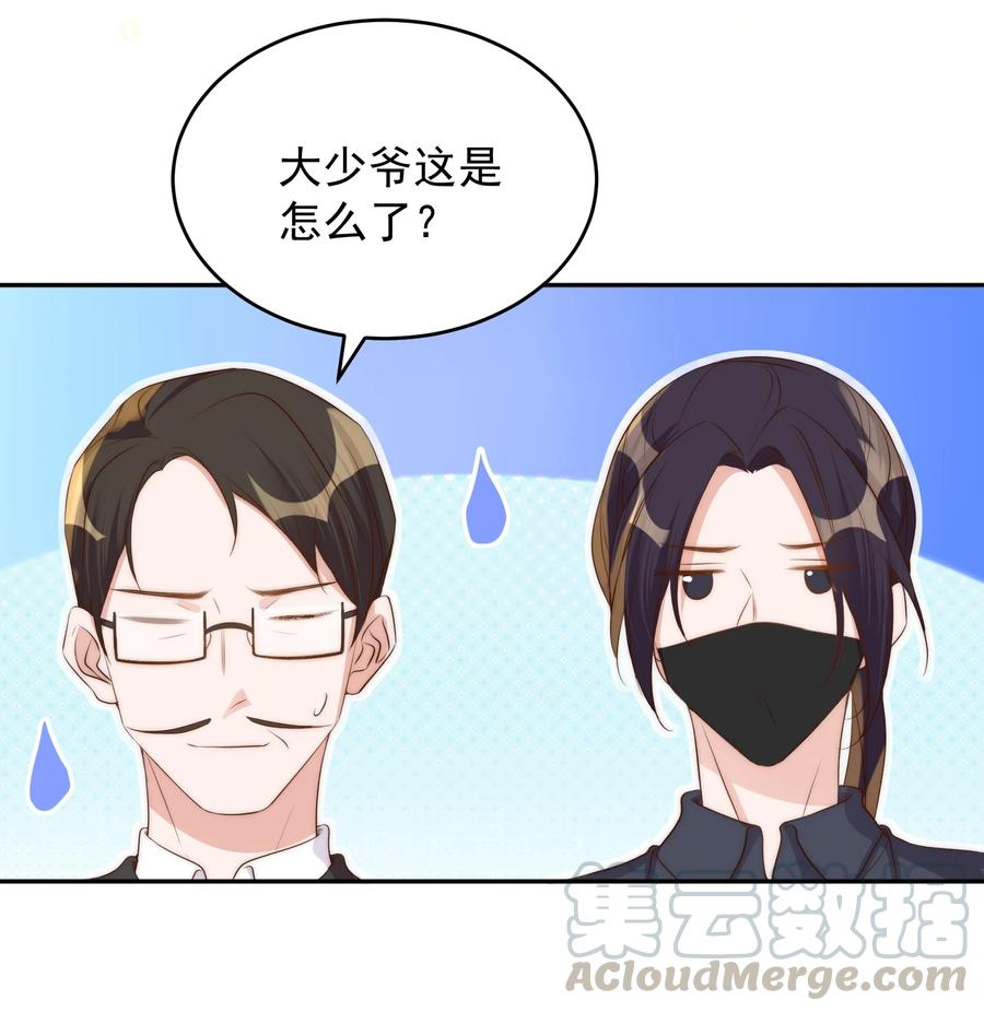 皇上别闹漫画,041 新房4图