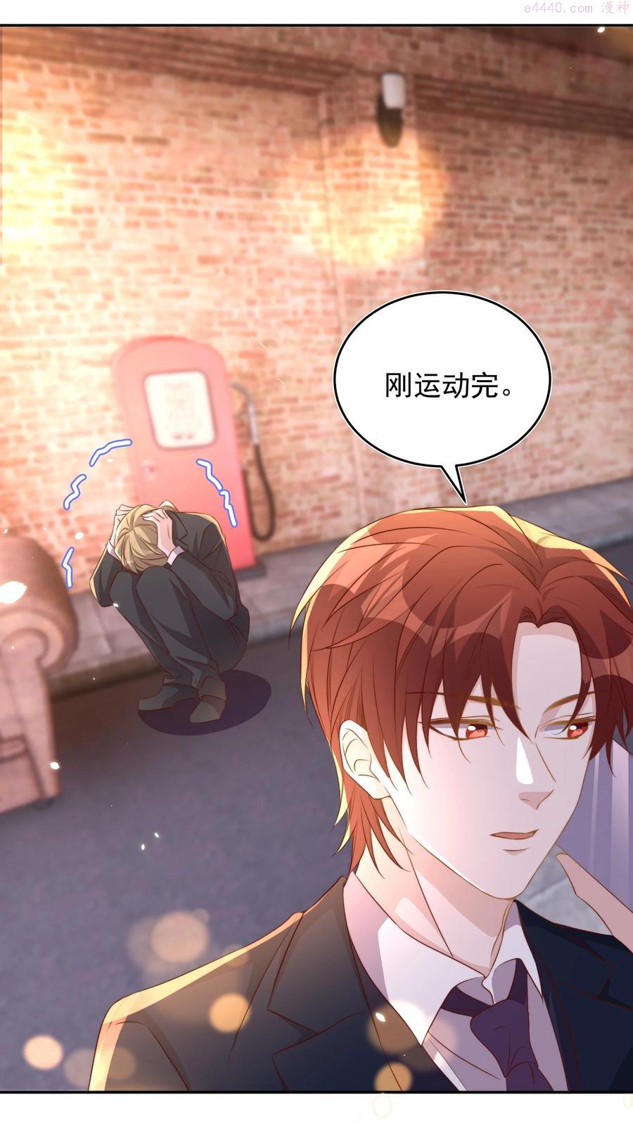 皇上别闹漫画,064 迎新2图