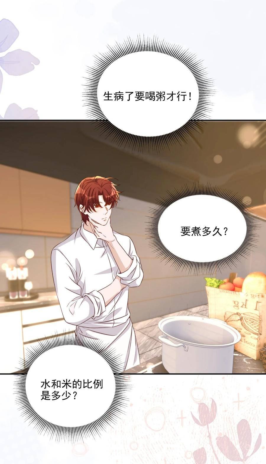 125 吃你1
