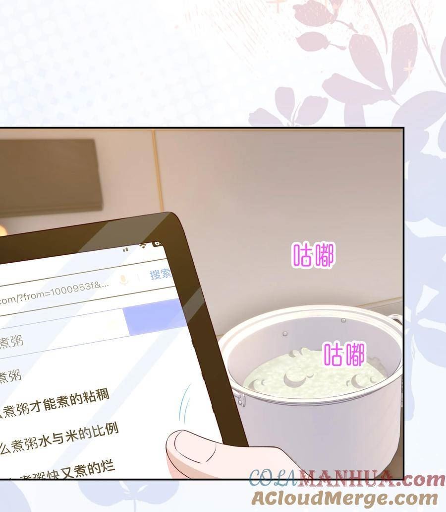 125 吃你2