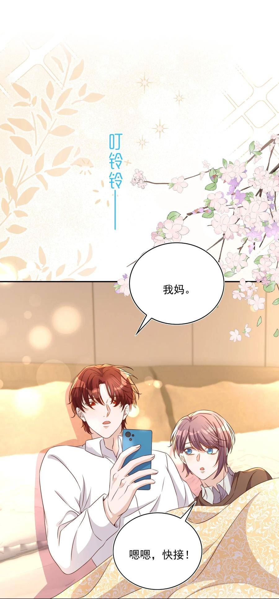 125 吃你3