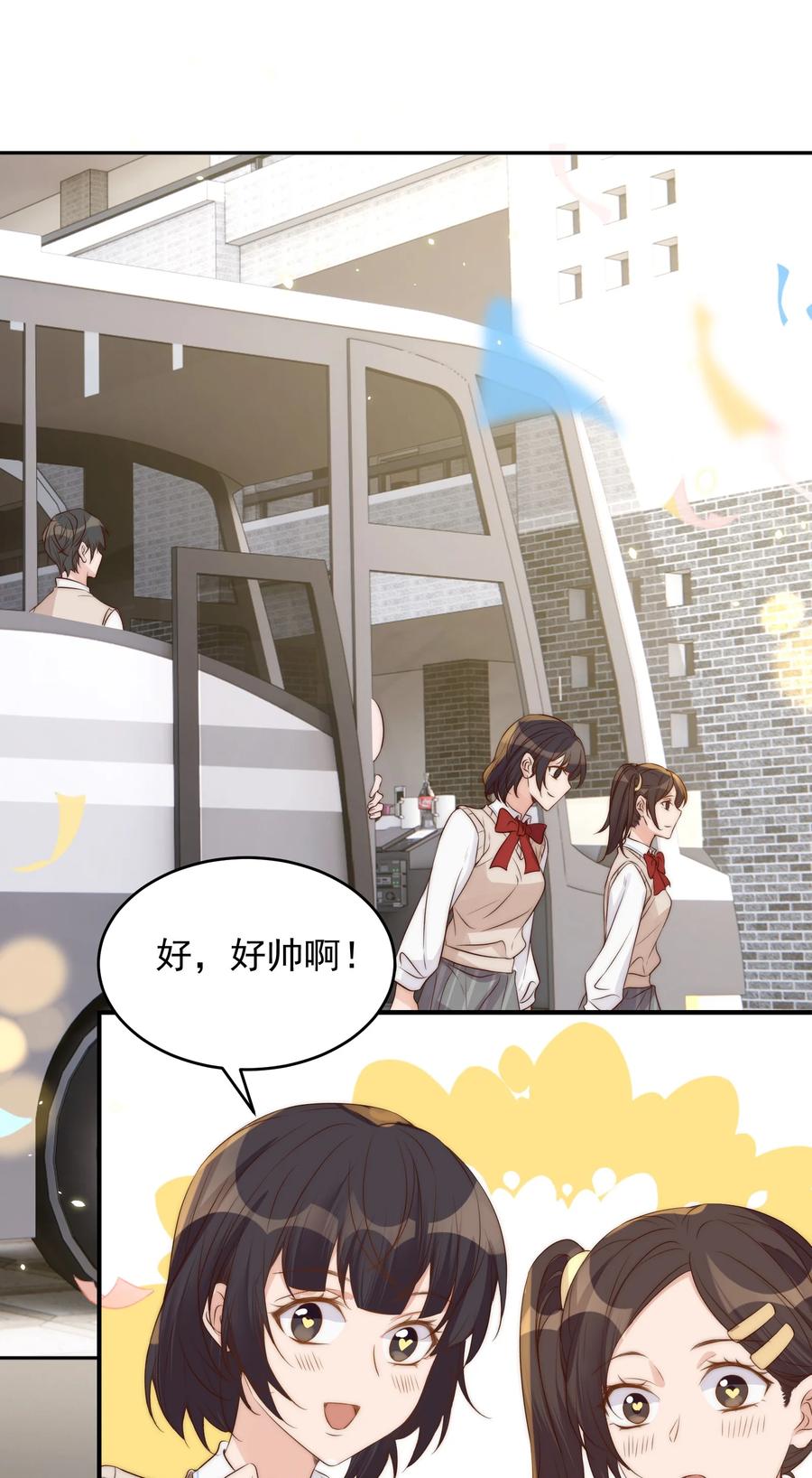 皇上别闹漫画,042 报仇1图