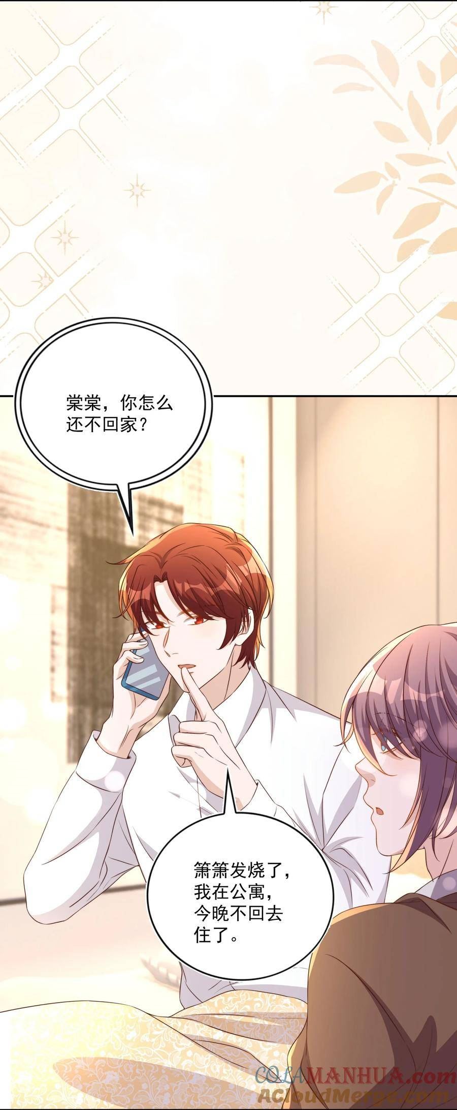 125 吃你4