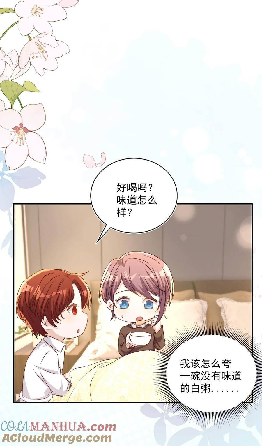 125 吃你4