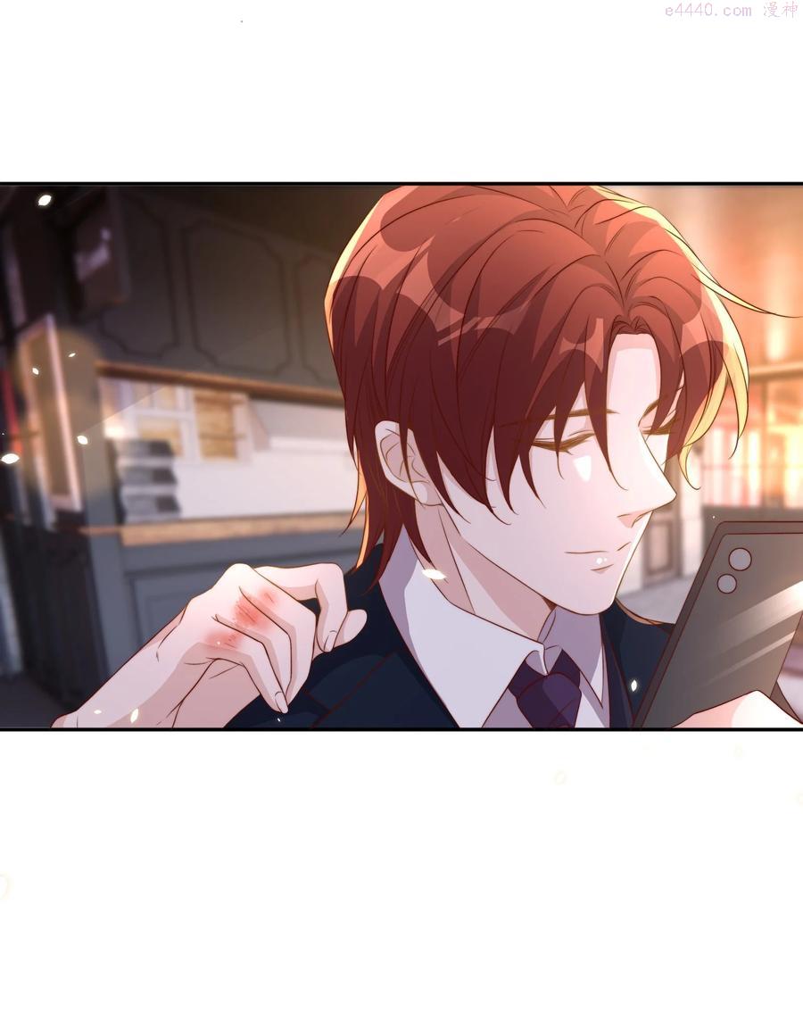 皇上别闹漫画,064 迎新1图