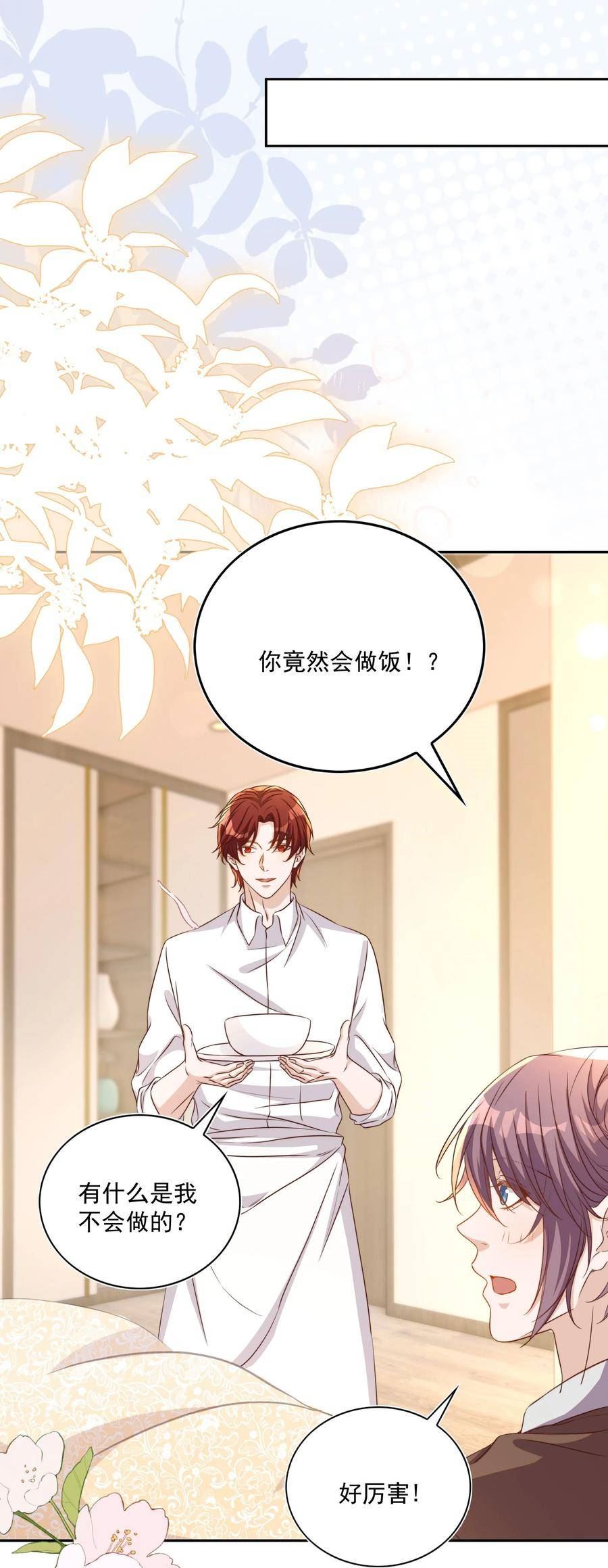 125 吃你3