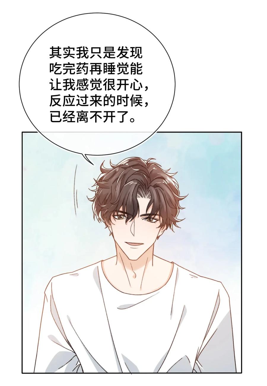 014 我看你睡觉4