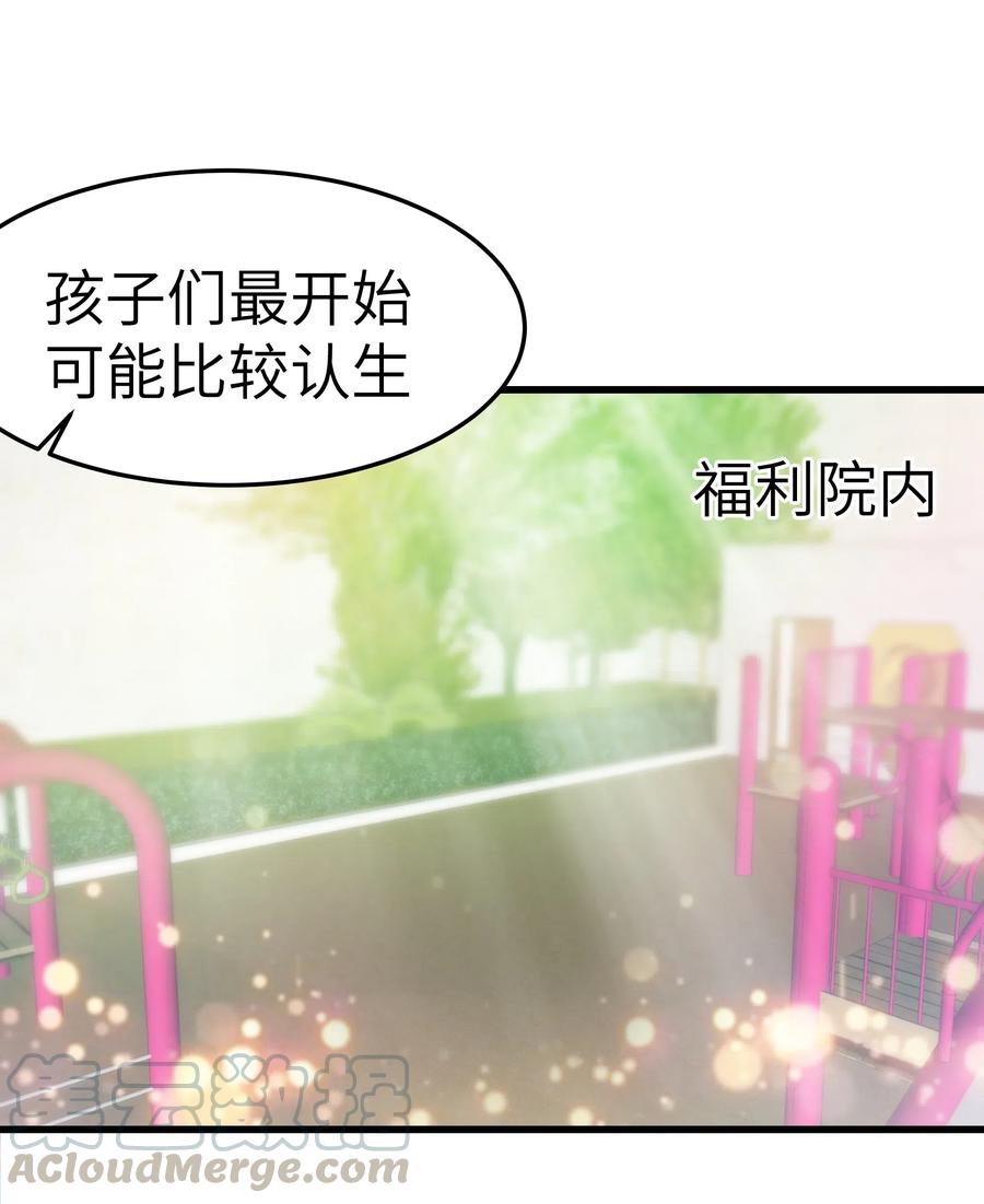 034 前辈好像不太开心3