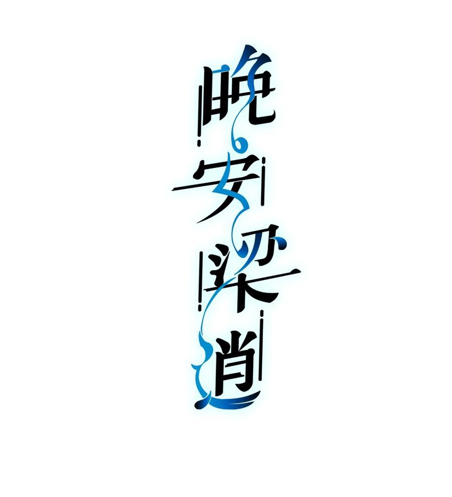 022 就让往事随风吧！1