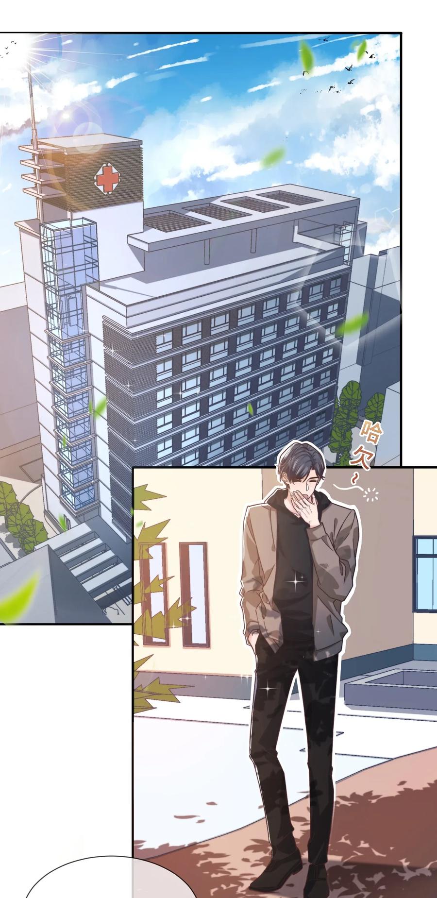 005 就这？！就这？！3