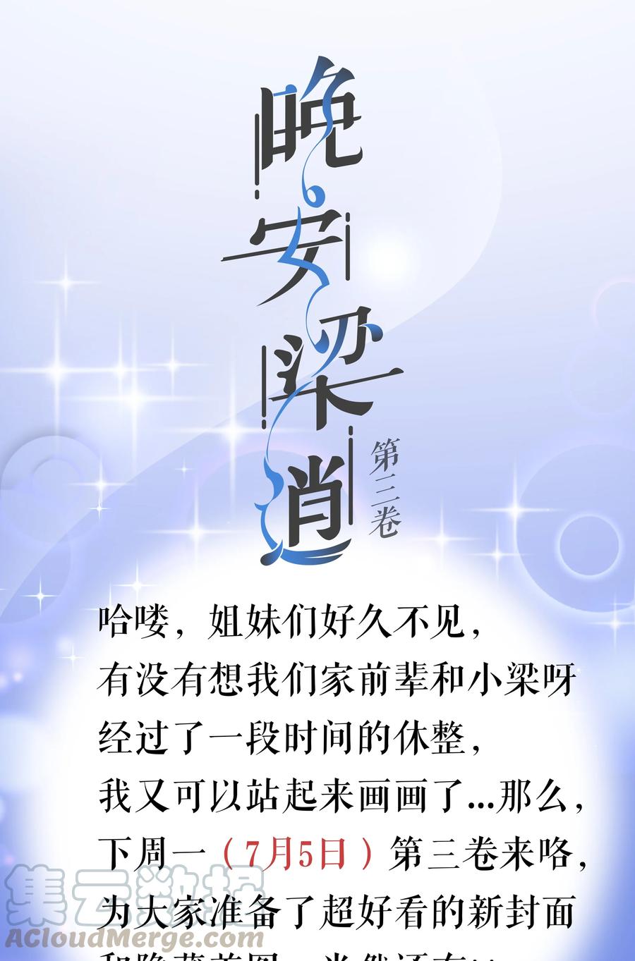 公 告0