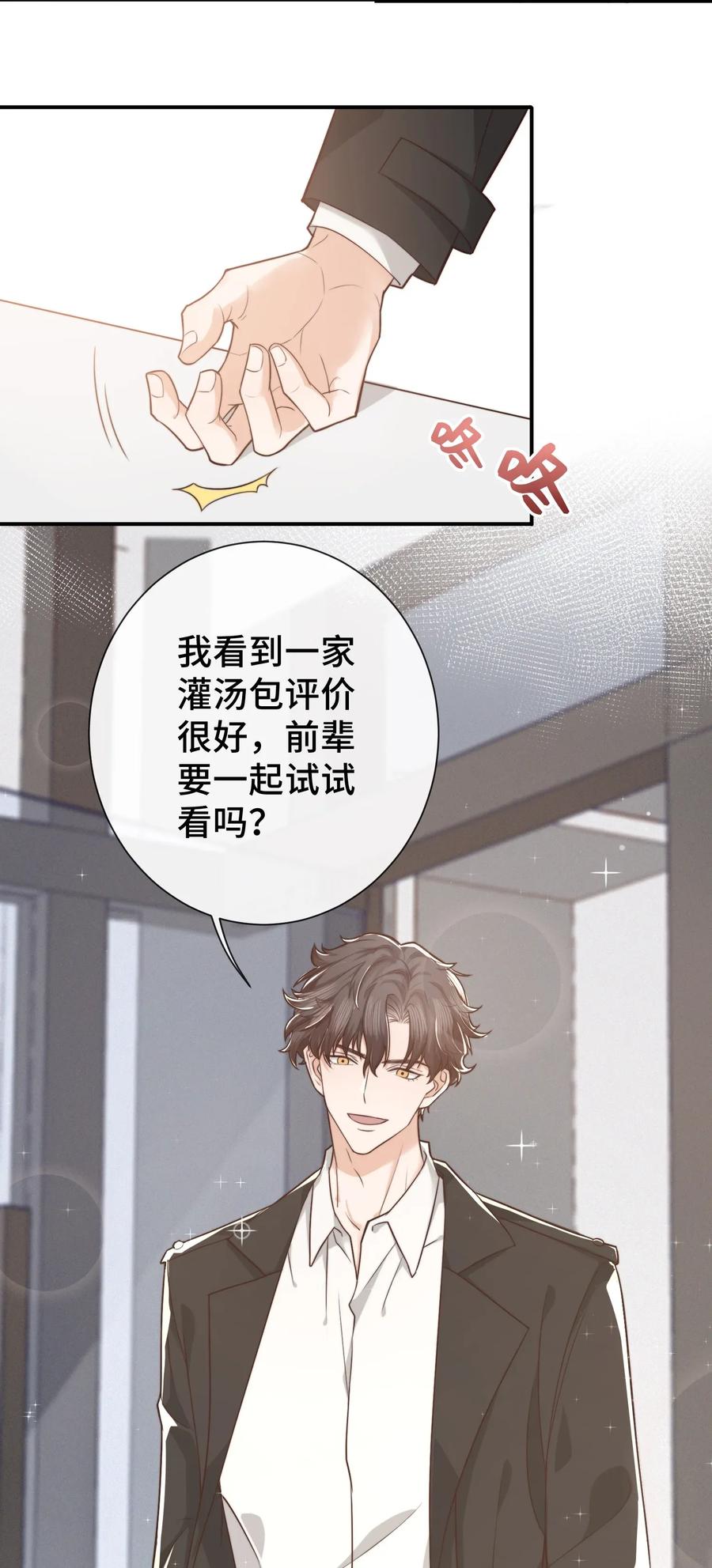 004 这小孩儿还是挺好的嘛4