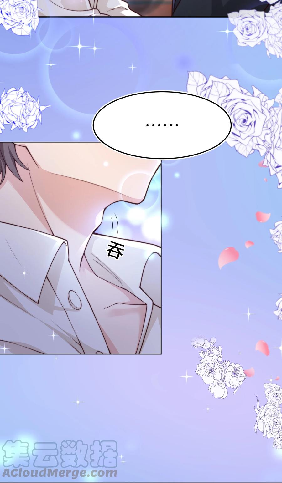 031 我已经在喜欢你了啊4
